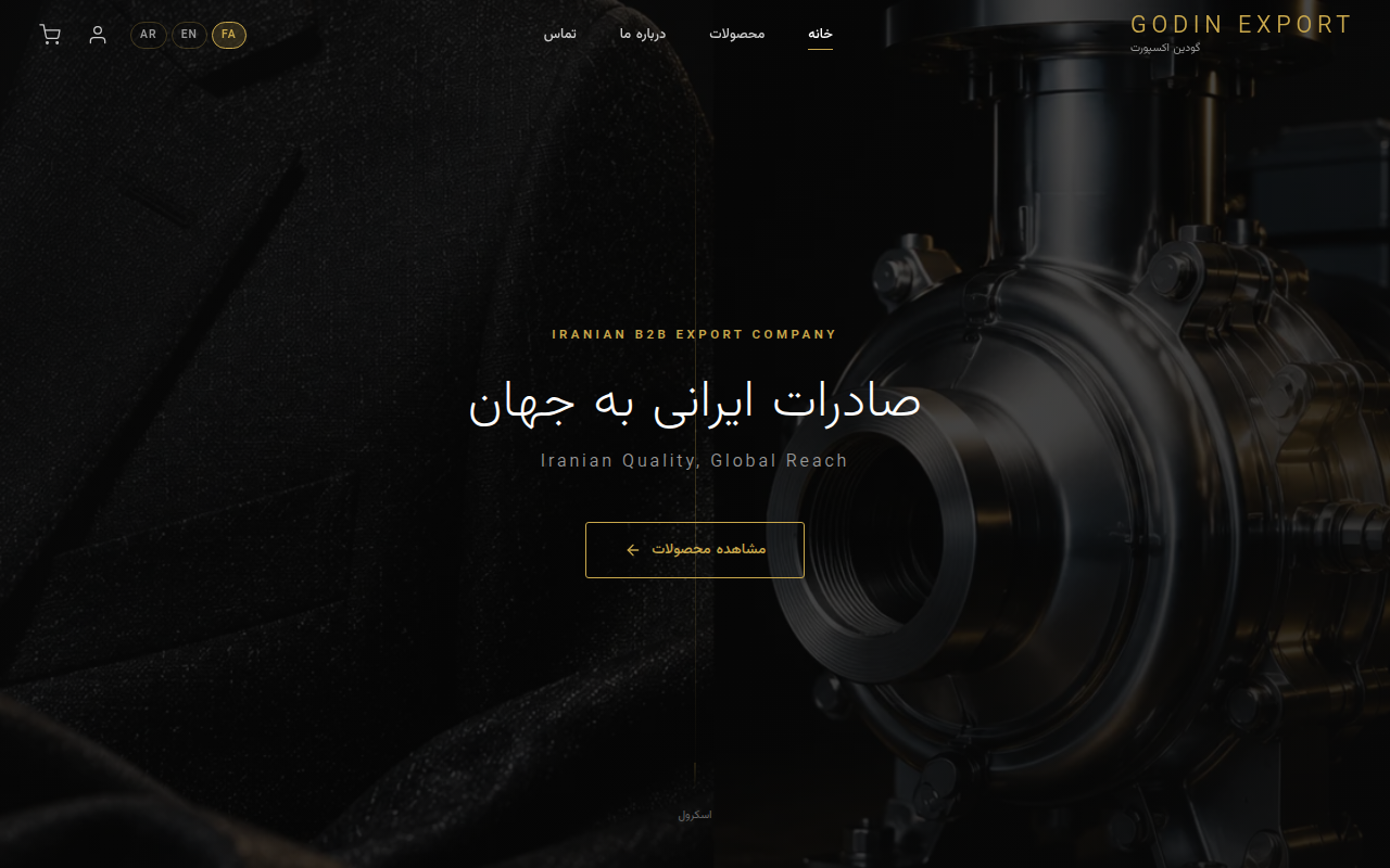 نمونهٔ سایتِ exvora